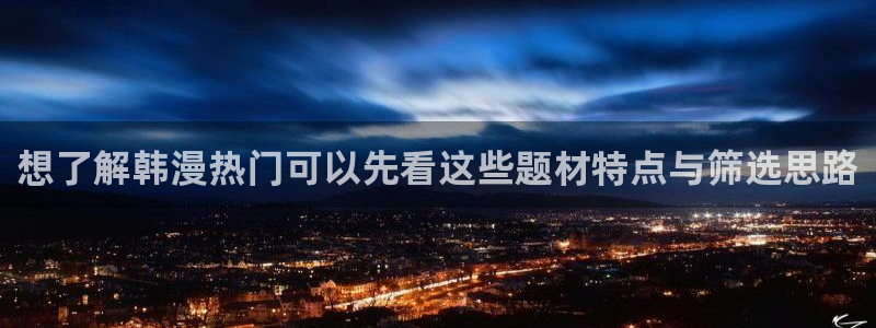 漫画岛网站地址