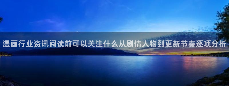 漫画岛阅读页面