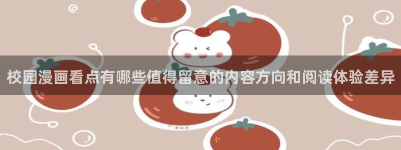 漫画岛漫画精选