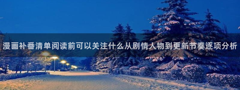 漫画岛
