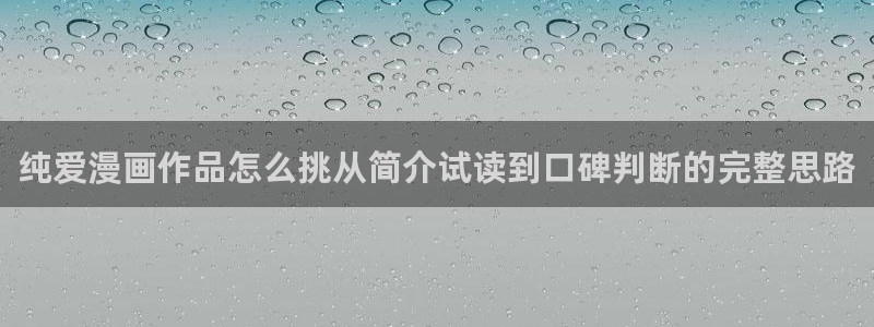漫画岛入口最新地址