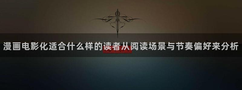 漫画岛悬疑漫画