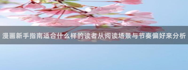 漫画岛免费在线漫画
