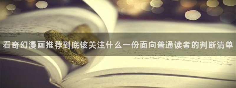 漫画岛最新漫画入口