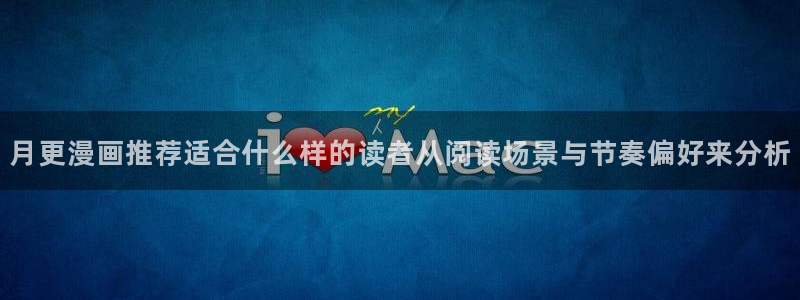 漫画岛国漫推荐