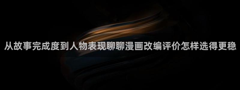 漫画岛网站导航