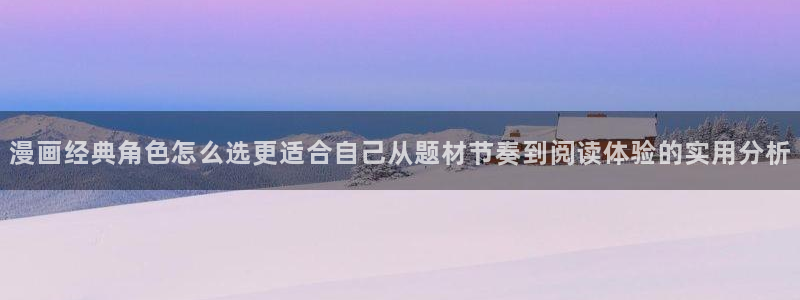 漫画岛古风漫画