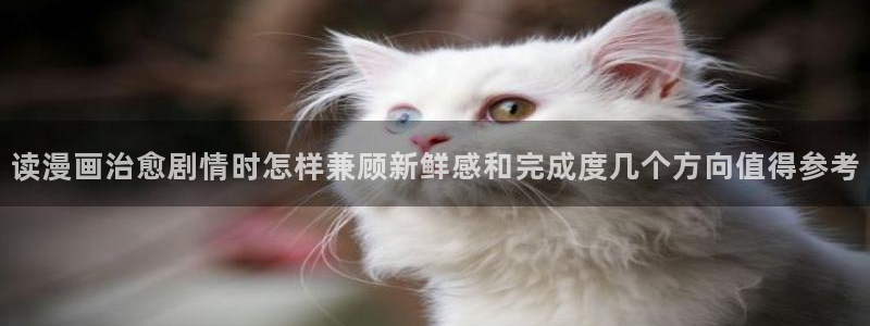 漫画岛热门榜单