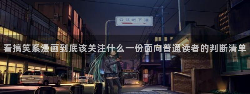 漫画岛入口导航页