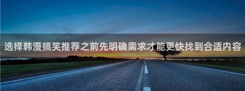 漫画岛漫画阅读导航
