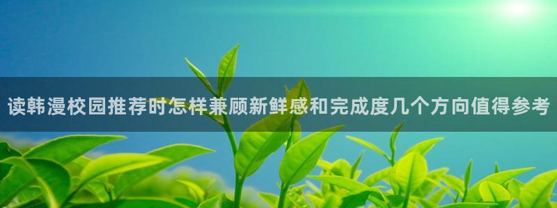 漫画岛热门榜单