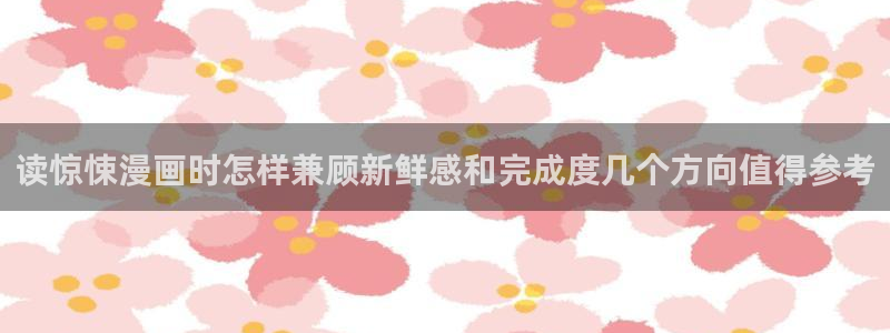漫画岛漫画排行榜