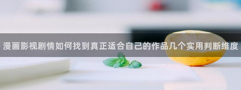 漫画岛网站地址