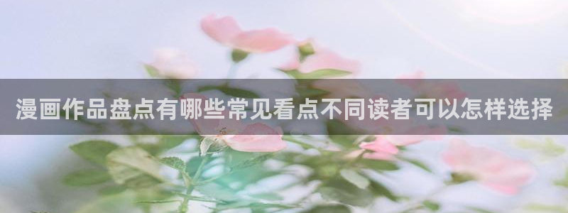 漫画岛网页导航