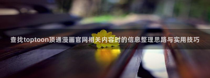 漫画岛在线阅读网站