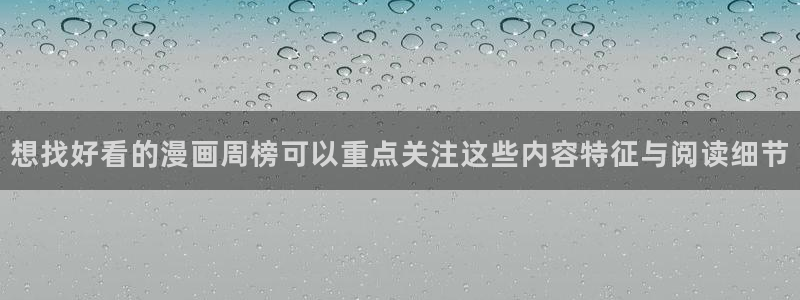 漫画岛热门榜单