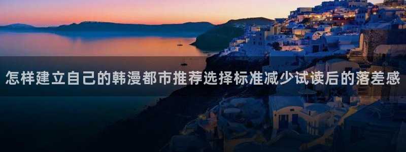 漫画岛首页入口