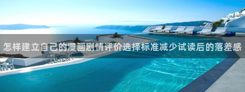 漫画岛入口导航