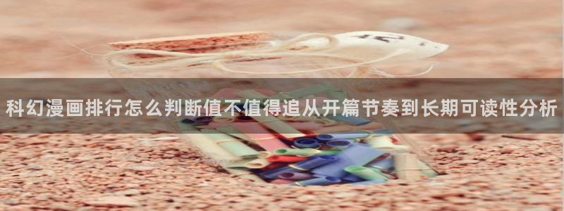 漫画岛漫画入口