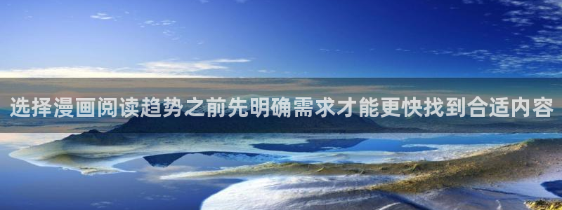漫画岛在线免费看