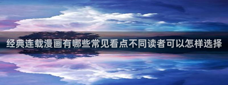 漫画岛搜索漫画