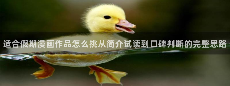 漫画岛韩漫推荐